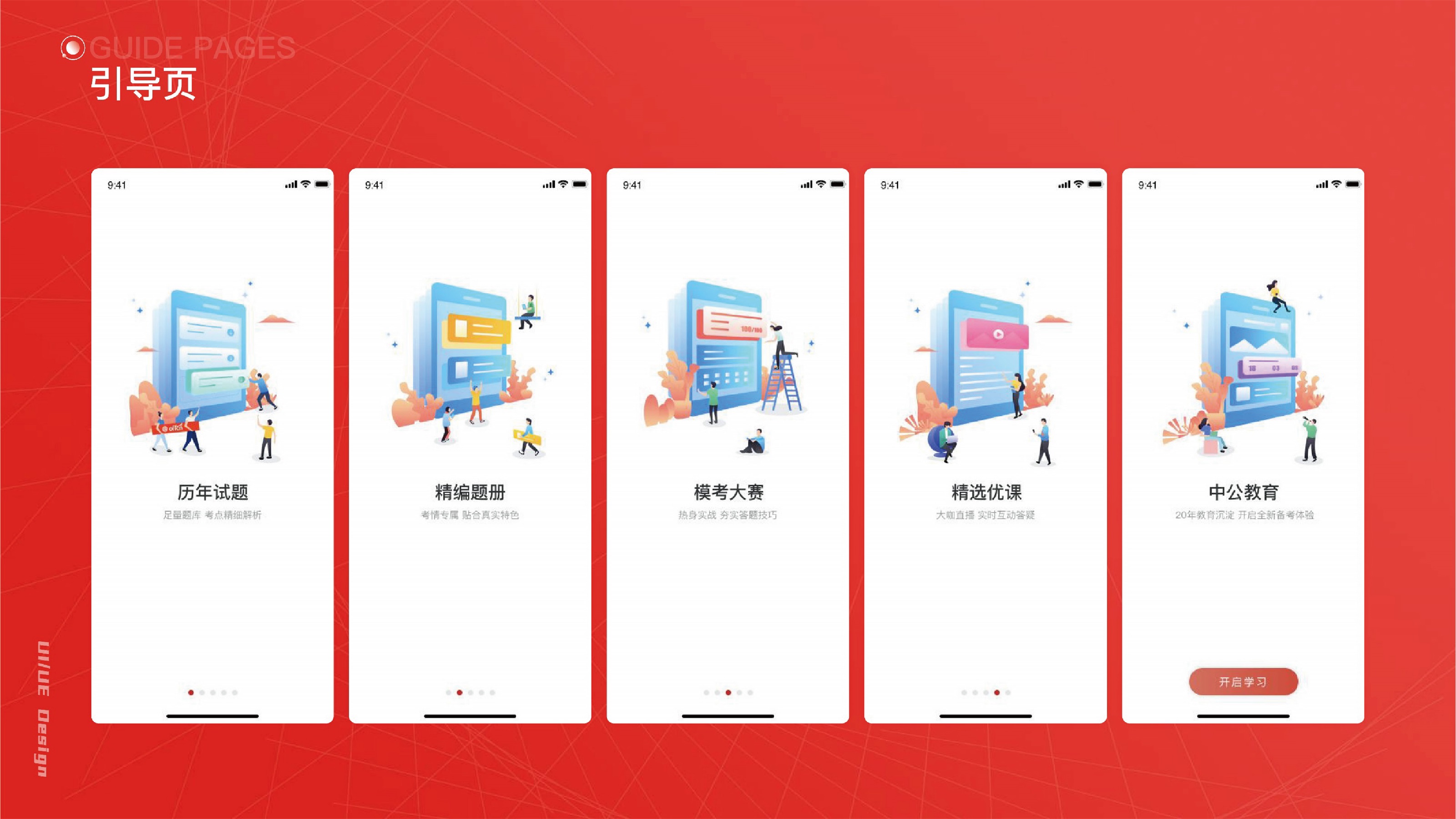 UI Project 18